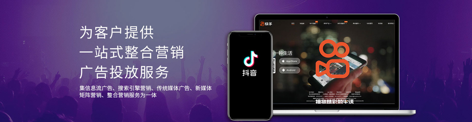 城西竞价推广